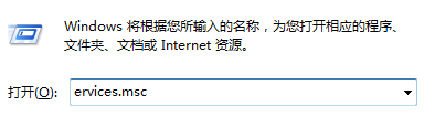 win7系统无法打开操作中心怎么解决？