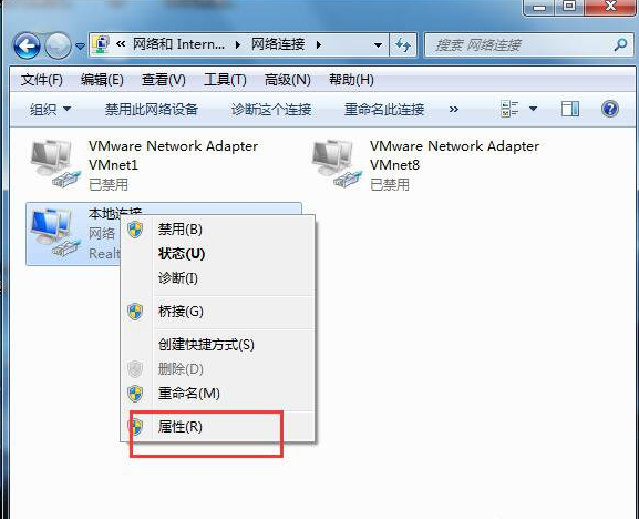 win7系统网关设置方法