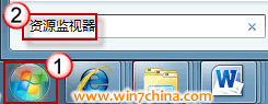 如何Windows7系统中快速找出占用文件方法