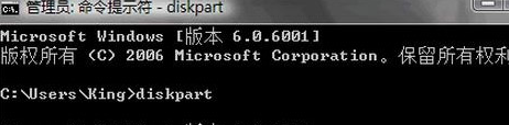 win7删除EISA隐藏分区的方法教程