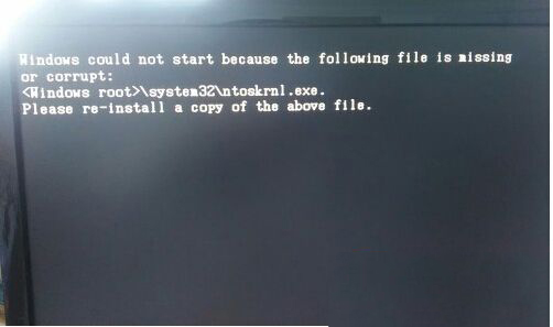 大地win7开不了机提示ntoskrnl.exe丢失怎么办