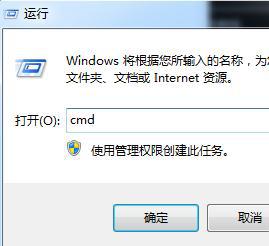 windows默认共享功能怎么关掉