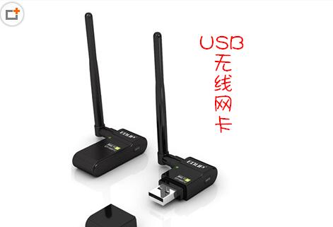 台式机怎样才能使用无线wifi