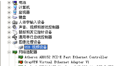 笔记本摄像头倒了怎么解决