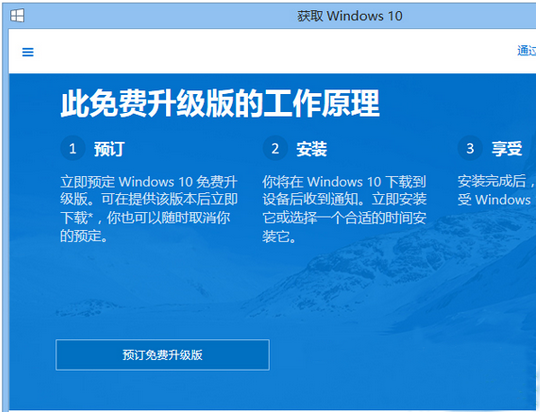 win8.1接收不到kb3035583补丁怎么办