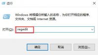 深度技术win10中u盘写保护如何关闭
