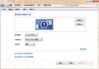 win7刷新率怎么设置|屏幕刷新率的设置方法