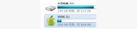 U盘装系统，如何更改U盘的显示图标？