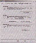 大地Win7安装Modem驱动程序的方法