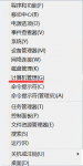 win8打印机驱动安装失败如何处理