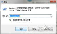 深度技术win7打开网页弹出安全警报怎么办