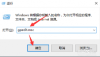 深度win10提示注册表被管理员禁用如何解决