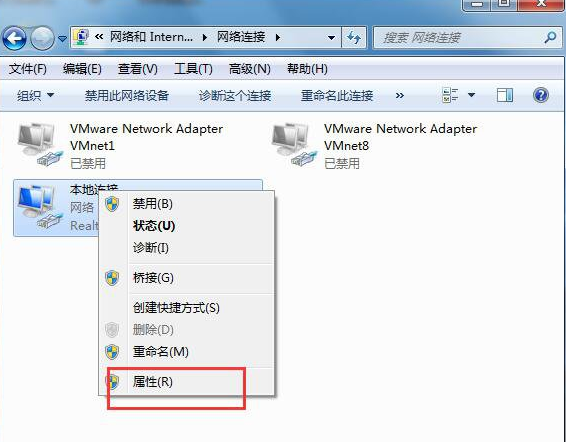 解决Windows7系统DNS错误的方法