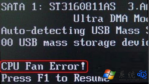 开机后电脑显示CPU Fan Error错误如何解决？