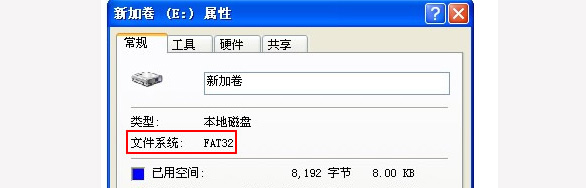 Win7系统怎样转换硬盘为NTFS格式？