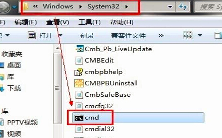 WIN7下安装office提示错误代码1719如何解决？