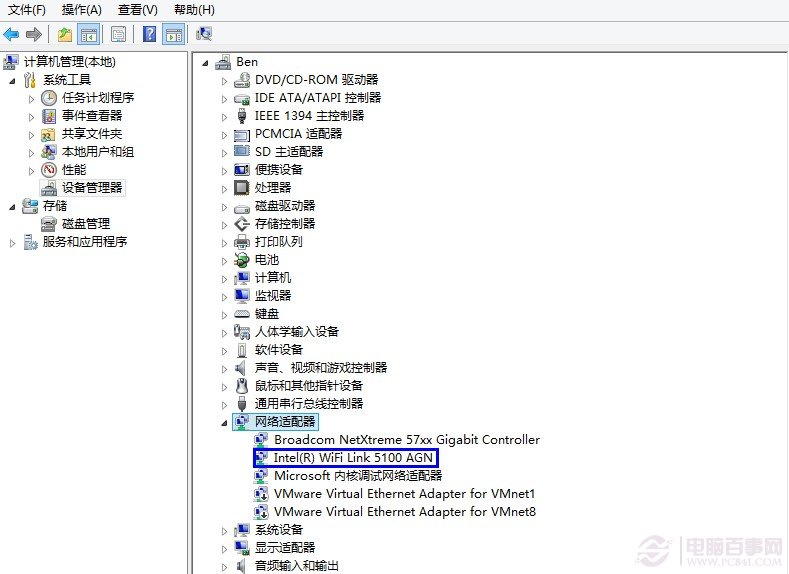 怎么看电脑有没有无线网卡 无线网卡怎么看