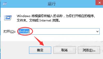 查看win10版本号的方法教程