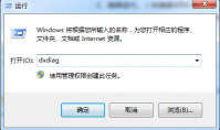 怎么查看电脑里的direct x|direct x是什么