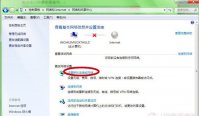 win7系统如何建立局域网