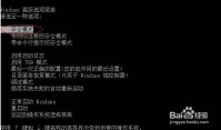 电脑升级kb2839229补丁出现蓝屏故障怎么办