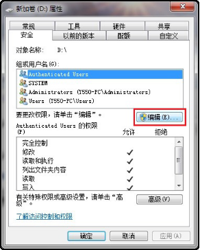 解决win7系统右键新建只有文件夹的方法教程