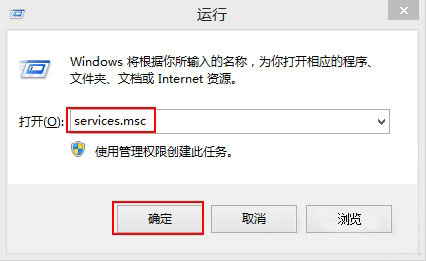 电脑共享wifi出现1061错误怎么办