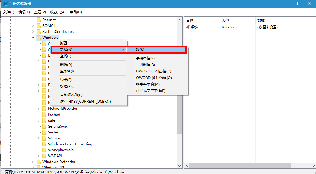 win10系统一周年更新版无法关闭Cortana的方法教程