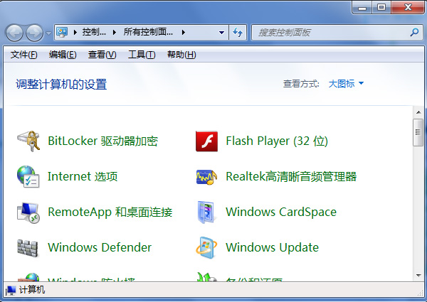 为什么Win7系统开机总是要按Ctrl+Alt+Delete快捷键？