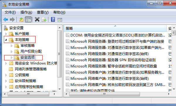 为什么Win7系统开机总是要按Ctrl+Alt+Delete快捷键？