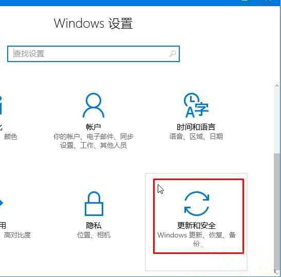 win10系统无法退出微软账户该怎么办