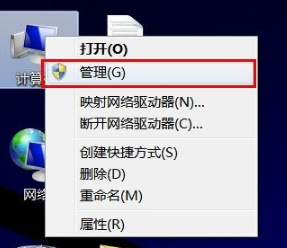 怎么在雨林木风win7中取得管理员权限