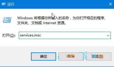 win10防火墙打不开怎么办|防火墙打不开的解决方法