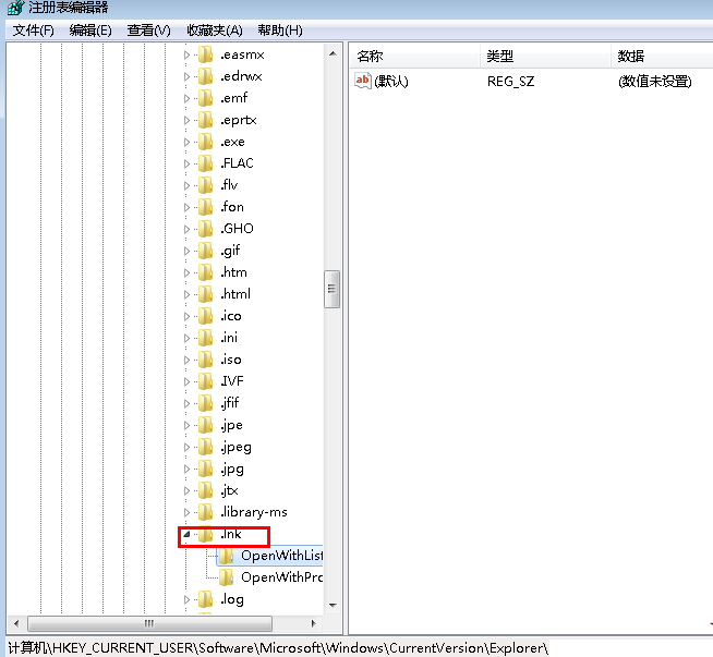 win7系统电脑桌面图标打不开的解决方法