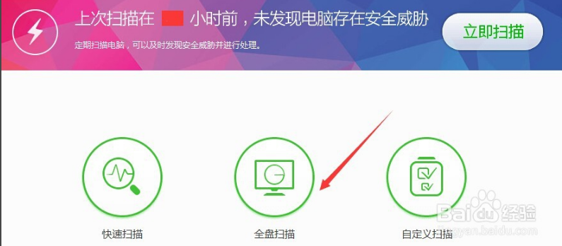 深度win7提示“找不到指定的模块”该怎么办