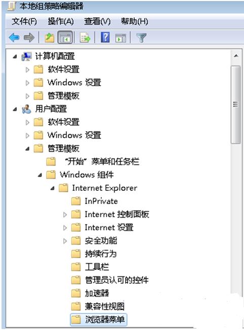 ie浏览器internet选项打不开怎么办？