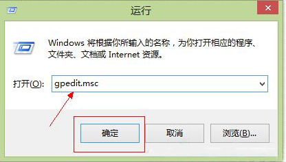 深度技术win8.1怎么禁用OneDrive