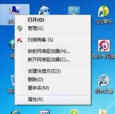 雨林木风win7下怎么远程控制别人的电脑