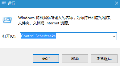 Win8系统定时运行程序的方法教程