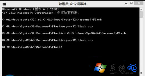 雨林木风Win8.1系统无法自动加载flash插件怎么办？