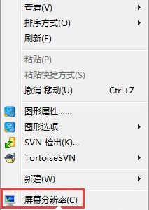 雨林木风win7下电脑字体太小怎么调