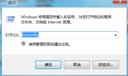 win7系统电脑缩短开机时间的方法