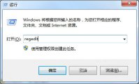电脑怎么开启立体声混音
