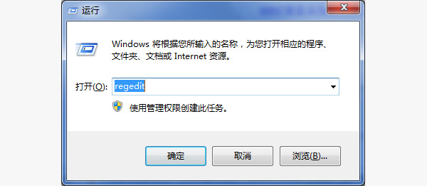 什么是注册表?WIN7系统如何打开它?
