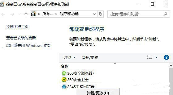 电脑公司win10打开网页提示403 forbidden错误该如何修复