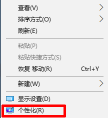 简单几步解决Windows10卡顿问题