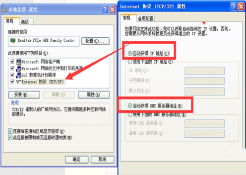 电脑连接路由器wan口未连接怎么办？