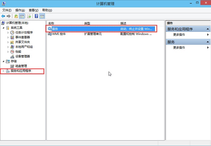 win10专业版音频服务未运行的解决方法