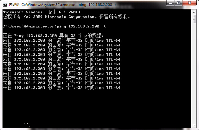 雨林木风win7中怎么测试自己的网速