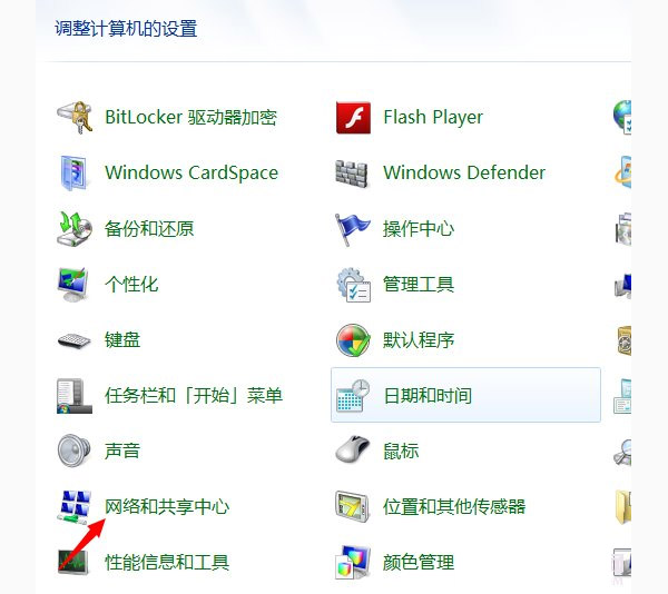 怎样找回win7系统wifi密码？